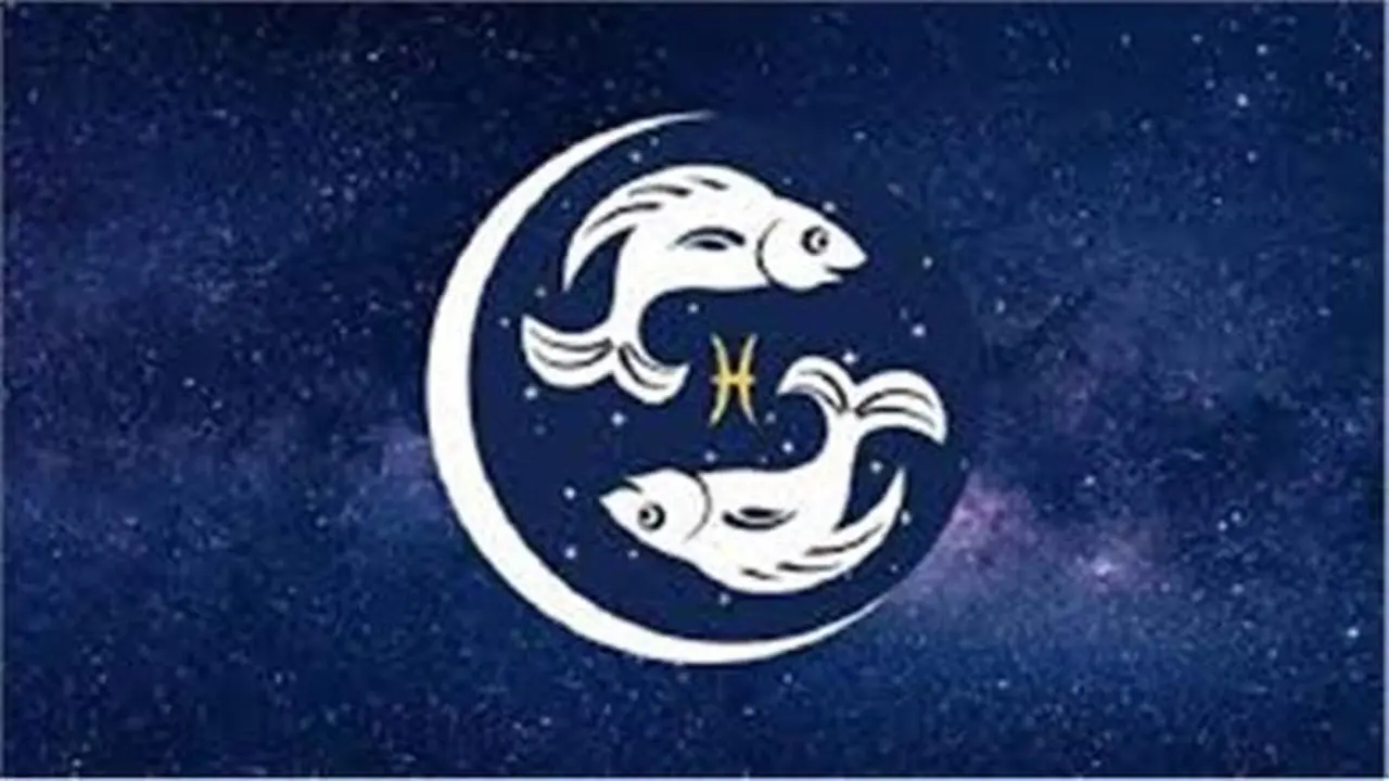 مفاجأة جوهرية وأرباح مالية كبيرة.. توقعات برج الحوت اليوم 2025